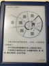 掌閱（iReader）【新品上市】Ocean5 Pro 電紙書(shū)7英寸智能電子墨水屏閱讀器護眼平板學(xué)習閱讀本 【國補】Ocean5 Pro 星際黑 單機 曬單實(shí)拍圖