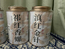 尋西湖茶葉滇紅茶正宗云南鳳慶滇紅金絲蜜香型嫩芽耐泡新茶罐裝50g 曬單實(shí)拍圖