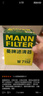 曼牌（MANNFILTER）機油濾清器機油濾芯W(wǎng)7015M/W7152蒙迪歐致勝銳界翼虎?？怂菇鹋Ｗ?曬單實(shí)拍圖
