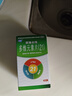[桑海]多維元素片(21) 60片 3盒裝 桑海金維多維元素片60片/盒 預防和補充維生素和微量元素 曬單實(shí)拍圖