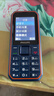 飛利浦（PHILIPS）E588A 老年人手機(jī)4G全網(wǎng)通大喇叭大聲音超長(zhǎng)待機(jī)移動(dòng)聯(lián)通電信廣電學(xué)生大按鍵老人專用手機(jī) 海軍藍(lán) 曬單實(shí)拍圖