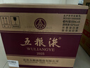 五糧液 普五八代 濃香型白酒 52度 500ml*6 原箱 官方授權 曬單實(shí)拍圖