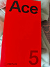一加 Ace 5 12GB+512GB 引力鈦 國家補貼 第三代驍龍 8 風(fēng)馳游戲內核 冰川電池 oppo游戲AI智能5G手機 曬單實(shí)拍圖