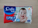 茵茵（cojin）特薄棉柔嬰兒紙尿褲寶寶尿褲 超薄大吸收尿不濕 XL碼44片【12-17kg】 曬單實(shí)拍圖