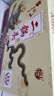 牛欄山二鍋頭珍品30青龍清香型白酒北京純糧過(guò)年送禮盒送長(cháng)輩年貨禮盒 53度 500mL 1瓶 單瓶（買(mǎi)2附禮袋） 曬單實(shí)拍圖