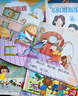 【出版社直發(fā)】一閱而起漢語(yǔ)分級閱讀繪本1-7級 3-6歲 幼小銜接 識字 閱讀 繪本 故事書(shū) 貼合兒童繪本幼兒園教材 暑假閱讀 兒童節禮物 一閱而起5+6+7【28冊】 曬單實(shí)拍圖