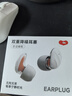 愛(ài)視易耳塞防噪音睡覺(jué)睡眠專(zhuān)用超級隔音不傷耳朵超強降噪靜音耳塞 黑色 曬單實(shí)拍圖