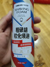 英吉利剃須泡沫剃須刀手動刮胡子泡沫胡軟化胡須剃須膏剃須啫喱粗硬胡須適用 曬單實拍圖