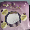 自由點(diǎn) 安睡褲 透氣安全褲 超薄褲型衛生巾M-L碼5條防漏 京東自營(yíng) 曬單實(shí)拍圖