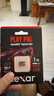 雷克沙（Lexar）1TB TF（MicroSD Express）存儲卡 讀900MB/s 寫(xiě)600MB/s 游戲機Switch2專(zhuān)用內存卡（PLAY PRO） 曬單實(shí)拍圖