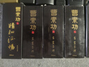 曹素功墨汁 書(shū)畫(huà)墨汁精細濃縮超細精細流暢特黑漆煙書(shū)法專(zhuān)用毛筆墨水墨液國畫(huà)練習特濃油煙墨 書(shū)畫(huà)墨汁250ml 曬單實(shí)拍圖
