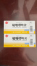 [信誼] 硫唑嘌呤片50mg*60片/盒 曬單實(shí)拍圖