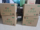 心相印抽紙 餐巾紙 云感柔膚3層100抽*27包S碼 柔厚親膚無(wú)刺激 紙巾 曬單實(shí)拍圖