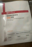 薇諾娜特護面膜舒敏絲滑面膜6片舒緩修護補水保濕護膚品 曬單實(shí)拍圖