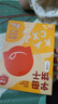伊威（Eastwes）嬰幼兒字母餅干 寶寶零食不添食鹽蔗糖奶粉雞蛋80克(4袋)6個(gè)月+ 曬單實(shí)拍圖