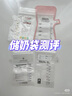babycare儲奶袋 裝奶保鮮袋母乳儲存袋保防漏一次性密封袋120ml50片裝 曬單實(shí)拍圖
