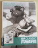 8開(kāi)《經(jīng)典素描靜物》組合臨摹書(shū)籍美術(shù)基礎技法結構到位繪畫(huà)冊照片風(fēng)暴高藝聯(lián)考主導陶罐門(mén)磚教學(xué)程材范本 曬單實(shí)拍圖