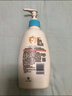 艾惟諾（Aveeno）艾維諾潤膚乳露 嬰兒童身體乳保濕補水滋潤干癢寶寶兒童面霜354g 曬單實(shí)拍圖