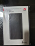 華為【3C認(rèn)證】原裝多協(xié)議超級快充移動電源10000mAh（Max 22.5W SE）13重安全防護(hù) 可上飛機(jī) 黑色 曬單實拍圖