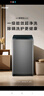 海爾（Haier）波輪洗衣機小型全自動(dòng)8KG家用XQB80-Z10D0京東自營(yíng)家電國家補貼以舊換新一級能效宿舍出租房單脫水 曬單實(shí)拍圖