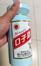 口子窖 大頭瓶口子酒 兼香型白酒 50度 500ml*1瓶 單瓶裝 自飲 口糧酒 曬單實(shí)拍圖