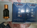 國藥世家川芎牛膝苗灸液全身關(guān)節疼痛通經(jīng)活絡(luò )油肩頸腰椎按摩艾灸透骨液 【配方升級】牛膝苗灸液 30ml 1瓶 曬單實(shí)拍圖