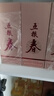 五糧液濃香型白酒 45度 500mL 6瓶 五糧春二代 曬單實(shí)拍圖
