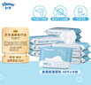 舒潔（Kleenex）濕廁紙40抽*10包家庭裝廁紙濕廁紙純水潔廁濕巾濕紙巾廁紙 曬單實(shí)拍圖