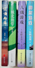 鳴沙叢書(shū)·鼎革：南北議和與清帝退位 精裝16開(kāi) 全書(shū)604頁(yè) 尚小明先生作品 中國近代史 清末民初 辛亥革命相關(guān)作品 曬單實(shí)拍圖