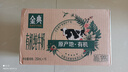 伊利金典有機純牛奶整箱 250ml*16盒 3.6g乳蛋白 中秋送禮盒裝 曬單實(shí)拍圖