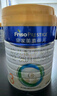 美素佳兒（Friso）皇家幼兒配方奶粉 3段（1-3歲幼兒適用）乳鐵蛋白 (新國標) 皇家3段 800g 3罐 【新國標】 曬單實(shí)拍圖