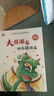 一年級課外閱讀必讀書(shū)籍名家獲獎繪本注音版全套10冊正版圖書(shū) 有聲伴讀豎著(zhù)爬的小螃蟹老師推薦適合小學(xué)1年級2看的課外書(shū)3-5-6歲以上孩子兒童繪本故事書(shū)帶拼音幼兒讀物新圖書(shū) 幼兒園經(jīng)典書(shū)單小中大班早教書(shū) 曬單實(shí)拍圖