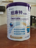 紐康特太益加 HMO深度水解奶粉 乳清蛋白配方粉 1-10歲過(guò)敏兒童適用 曬單實(shí)拍圖