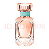 蒂芙尼（TIFFANY&Co）玫瑰金馥郁女士香水 5ml【臨期清倉】 曬單實(shí)拍圖
