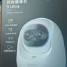 360云臺攝像機9Ultra晝夜真彩雙鏡頭800W像素4K超清畫(huà)質(zhì)360°AI晝夜看護智能伴睡語(yǔ)音操控智慧小夜燈 曬單實(shí)拍圖