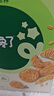 寶寶饞了嬰幼兒核桃餅干寶寶兒童零食無(wú)添加食鹽餅干1-2歲強化鈣營(yíng)養65g 曬單實(shí)拍圖
