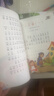 【正版】和大人一起讀全套4冊一年級上下冊必讀課外書(shū) 快樂(lè )讀書(shū)吧閱讀人教版小學(xué)生版故事書(shū)讀物帶拼音注音老師推薦兒童適合的書(shū)籍一年級課外閱讀必讀 快樂(lè )讀書(shū)吧一年級上（全4冊） 一年級必讀課外書(shū)【全國通用】 曬單實(shí)拍圖