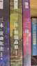 三體（新版全3冊套裝，三體1+黑暗森林+死神永生，劉慈欣作品，全新升級版，科幻世界出品） 曬單實(shí)拍圖