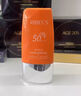 伊貝詩(shī)清爽隔離防曬乳SPF50+PA+++專(zhuān)柜（裸瓶） 50倍 曬單實(shí)拍圖