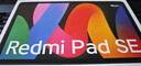 小米(MI) 紅米平板Redmi Pad SE 11英寸平板電腦 90Hz高刷 娛樂(lè )影音辦公學(xué)習平板 6+128GB煙青色 曬單實(shí)拍圖