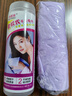 麗爾家好品質(zhì)鹿皮巾毛巾洗臉擦頭發(fā)速干吸水不掉毛不留痕干發(fā)吸水清潔 64×43桶裝平面（隨機顏色 1條） 曬單實(shí)拍圖