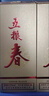 五糧液酒 五糧春濃香型白酒整箱禮盒糧食釀造 商務(wù)宴請自飲宴請送禮佳品 52度 500mL 6瓶 五糧春二代整箱 曬單實(shí)拍圖