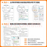當當【科目自選】2026春五星小學(xué)學(xué)霸一二年級三年級四4五5六上下冊語(yǔ)文數學(xué)英語(yǔ)人教版北師大江蘇版練習冊學(xué)霸提優(yōu)大試卷課時(shí)作業(yè)本同步訓練經(jīng)綸 五年級上冊【25秋】 數學(xué)-北師版 曬單實(shí)拍圖