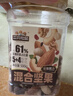三只松鼠罐裝每日堅果500g 干果核桃腰果葡萄干休閑零食 團購送禮 曬單實(shí)拍圖