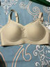 佰草極疏內衣女士文胸無(wú)痕無(wú)鋼圈草本胸罩聚攏小胸顯大防下垂外擴收副乳貼 貼芯罩 象牙膚【隱形親膚】 M 【75ABC/體重90-105斤】 曬單實(shí)拍圖
