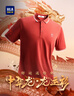 HLA海瀾之家短袖POLO衫男中華龍系列翻領(lǐng)大碼涼感短袖男 曬單實(shí)拍圖