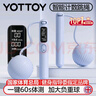 yottoy無(wú)繩跳繩智能計數跳繩成年人負重減肥燃脂運動(dòng)專(zhuān)業(yè)跳繩 藍色 曬單實(shí)拍圖