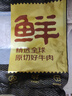 鮮京采甄選 澳洲谷飼安格斯M3原切牛腱4斤 京東自有品牌【真原切】 曬單實(shí)拍圖