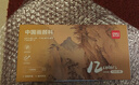 得力（deli）12色12ml國畫(huà)顏料套裝52件套初學(xué)者顏料工具箱書(shū)畫(huà)紙墨汁毛氈筆擱繪畫(huà)套裝禮物學(xué)生開(kāi)學(xué)禮物 曬單實(shí)拍圖