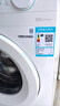 美的（Midea）滾筒洗衣機全自動(dòng)10公斤變頻超薄高溫筒自潔巴氏除菌洗內衣洗 家電國家補貼20%一級能效以舊換新 MG100V11FPRO 曬單實(shí)拍圖